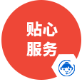 3年質保
